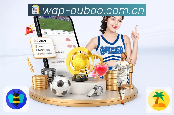 体育平台欢迎图