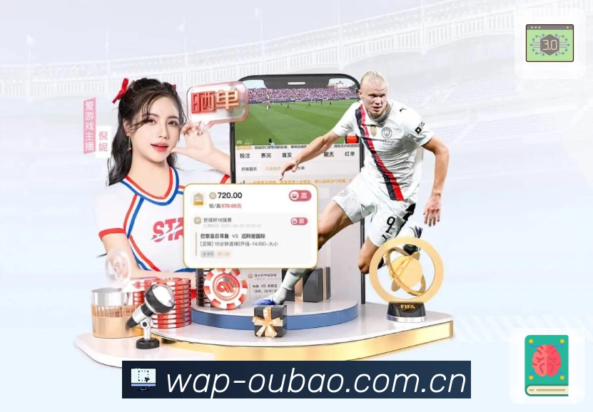 赛事整合 赛事整合 - 赛程比分与数据面板